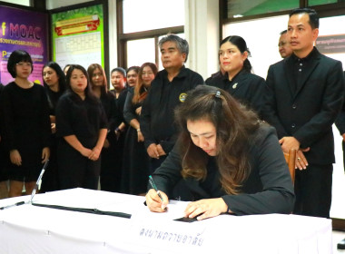 ถวายความอาลัยสมเด็จพระนางเจ้าสิริกิติ์ พระบรมราชินีนาถ ... พารามิเตอร์รูปภาพ 34